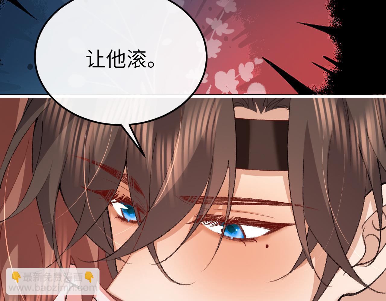 炮灰閨女的生存方式 - 第362話 我是誰？(1/2) - 4