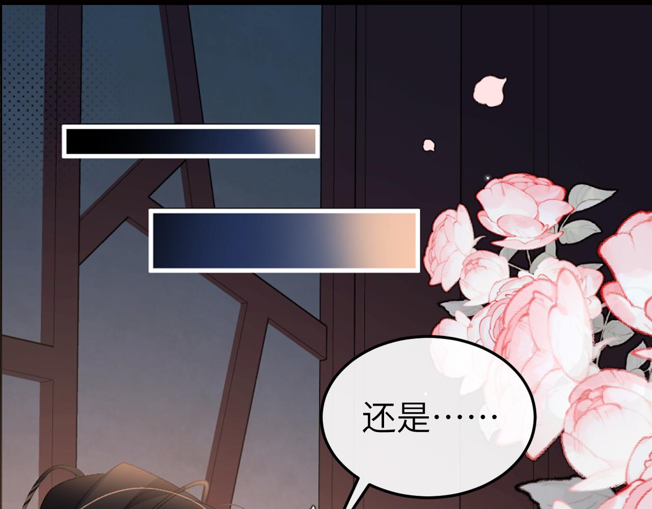 炮灰閨女的生存方式 - 第362話 我是誰？(1/2) - 7