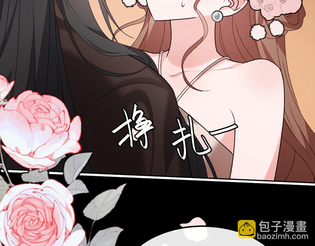 炮灰閨女的生存方式 - 第362話 我是誰？(1/2) - 1