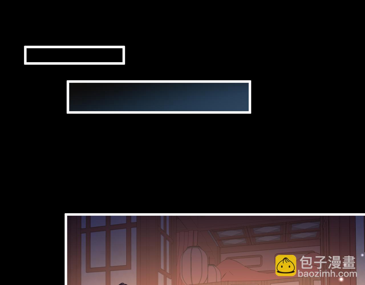 炮灰閨女的生存方式 - 第362話 我是誰？(1/2) - 5