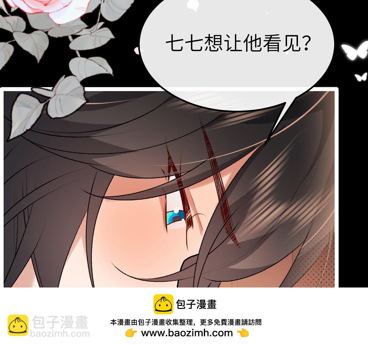 炮灰閨女的生存方式 - 第362話 我是誰？(1/2) - 2