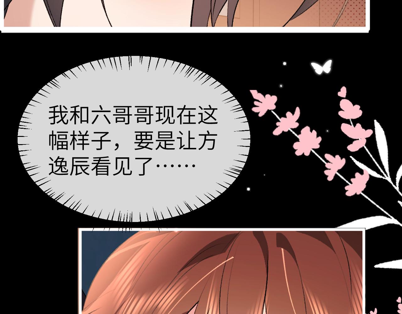 炮灰閨女的生存方式 - 第362話 我是誰？(2/2) - 5