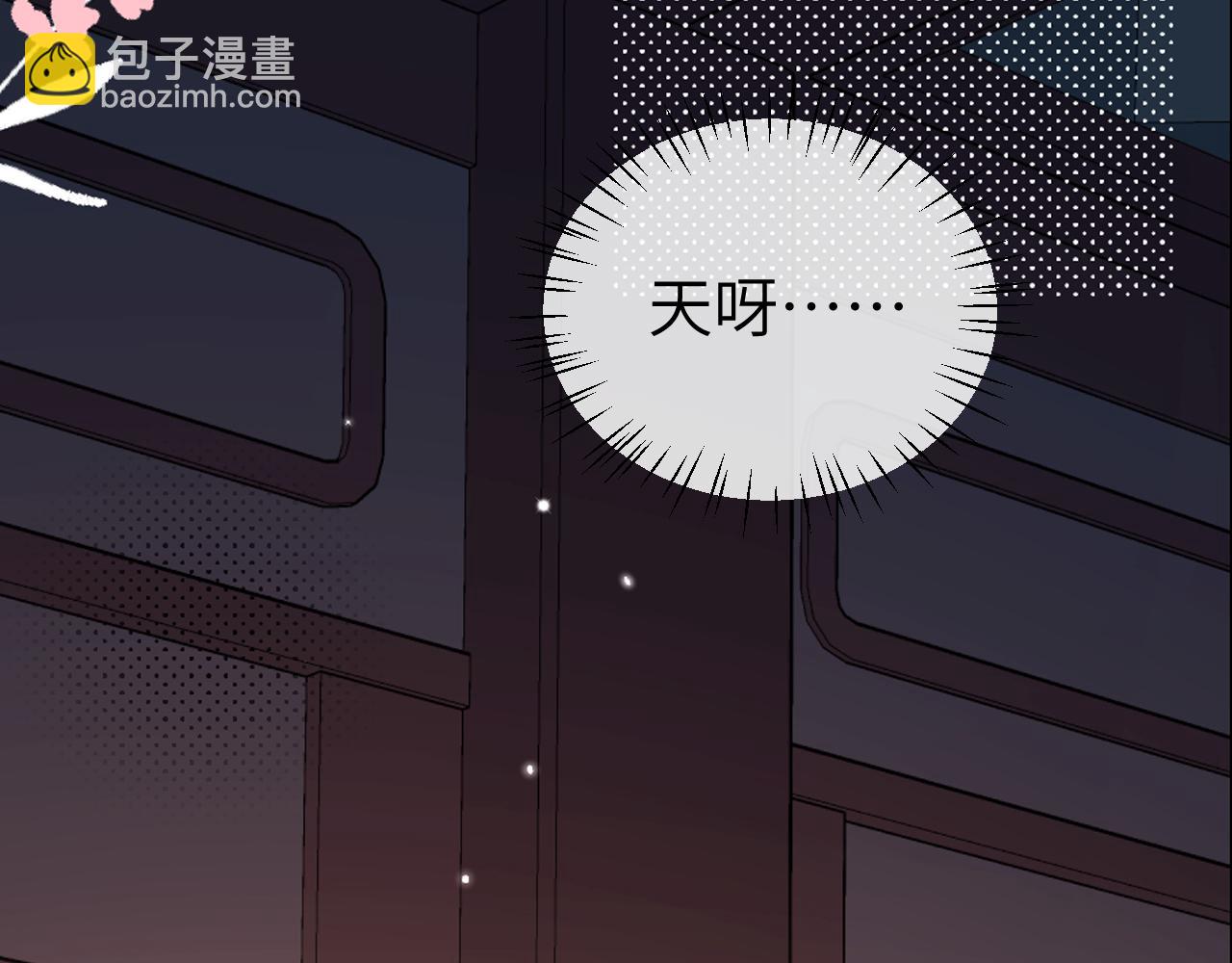 炮灰閨女的生存方式 - 第362話 我是誰？(2/2) - 7
