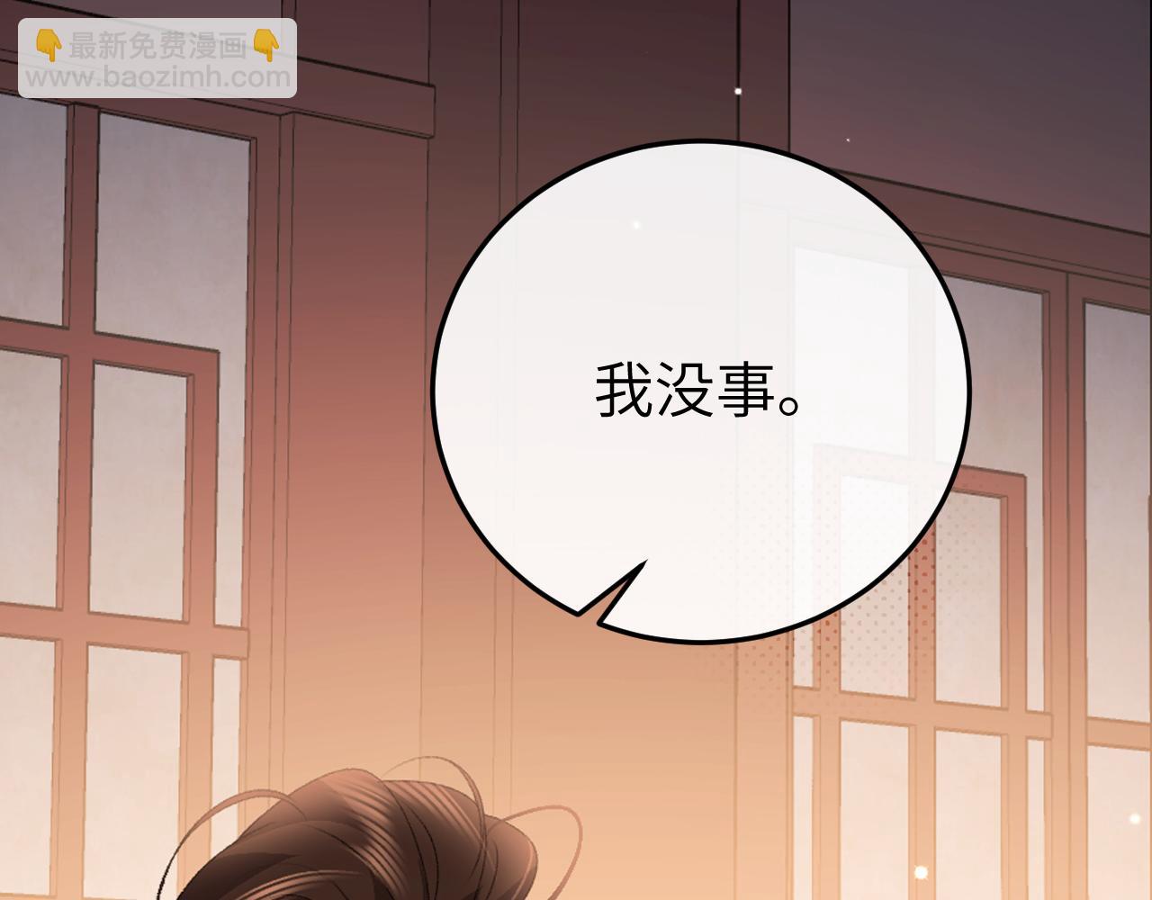 炮灰閨女的生存方式 - 第362話 我是誰？(2/2) - 1
