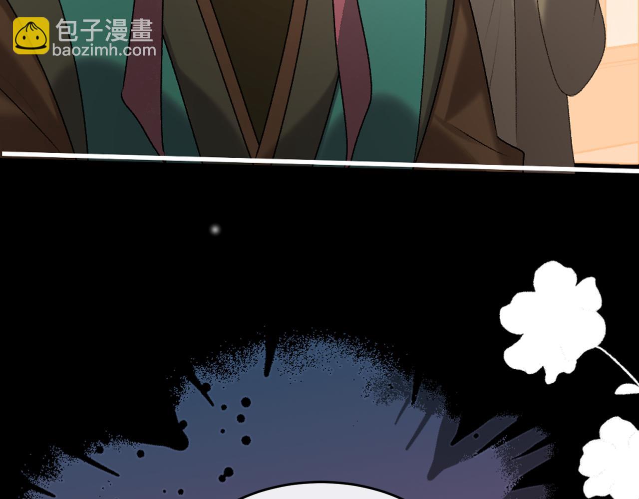 炮灰閨女的生存方式 - 第362話 我是誰？(2/2) - 3