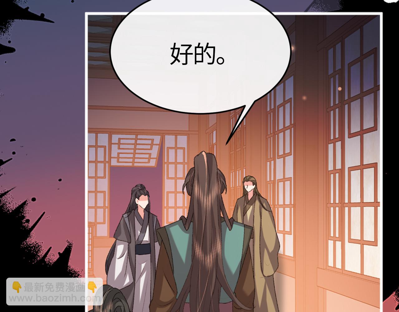 炮灰閨女的生存方式 - 第362話 我是誰？(2/2) - 4