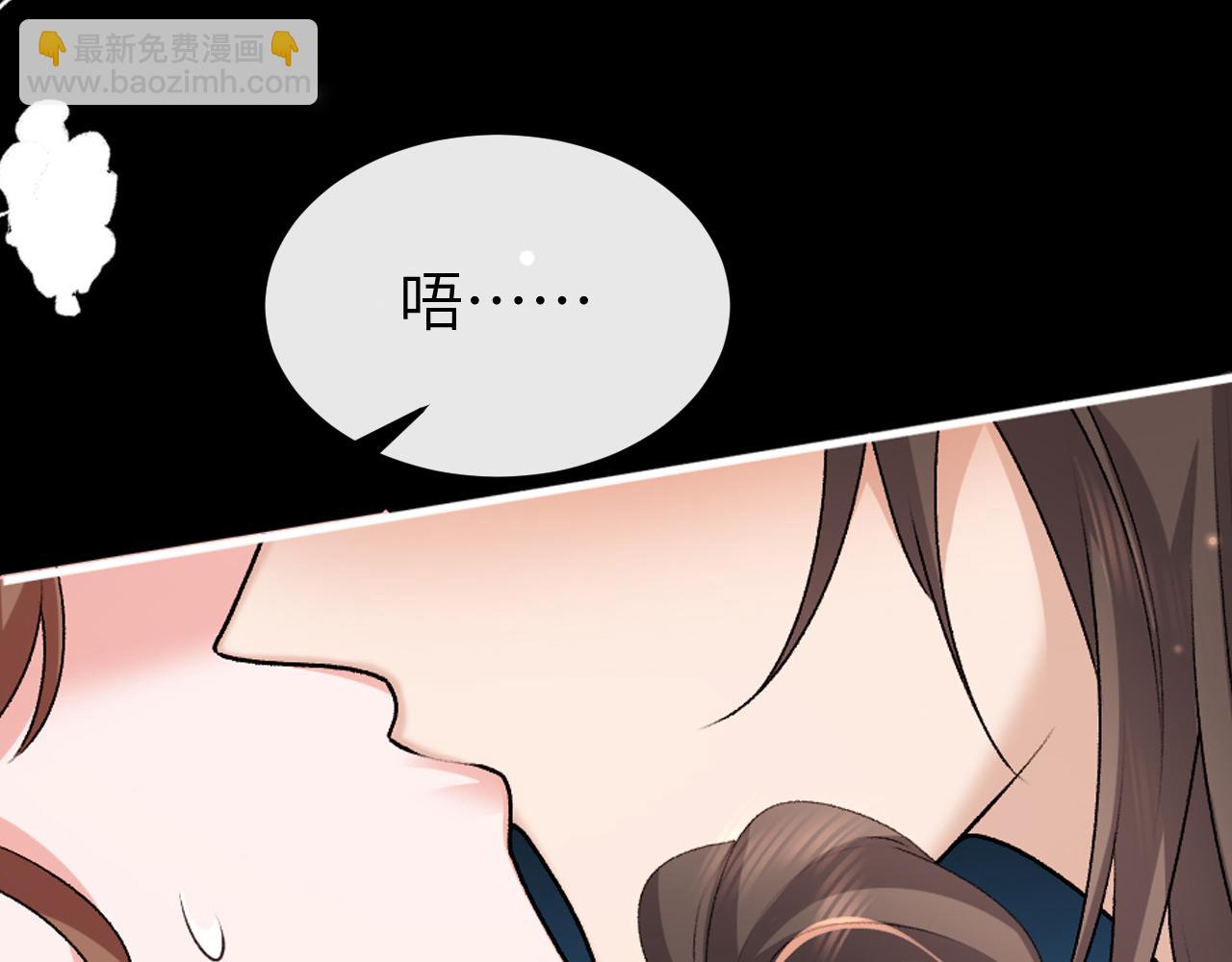 炮灰閨女的生存方式 - 第362話 我是誰？(2/2) - 6