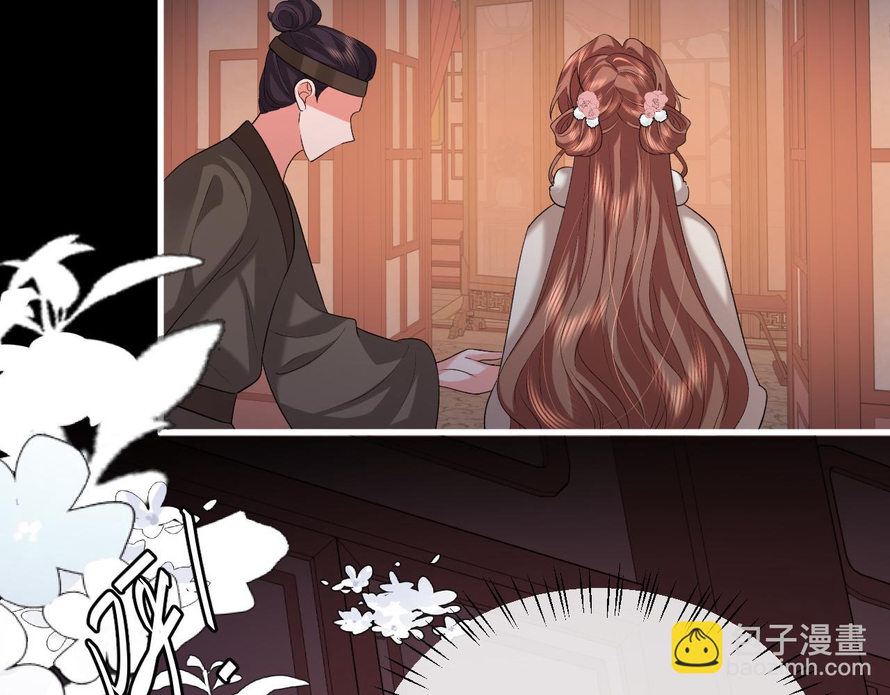 炮灰閨女的生存方式 - 第362話 我是誰？(1/2) - 6