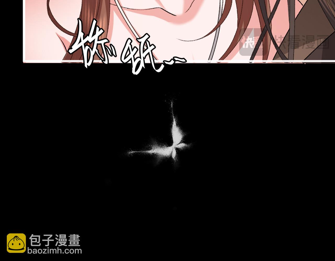 炮灰閨女的生存方式 - 第362話 我是誰？(2/2) - 4