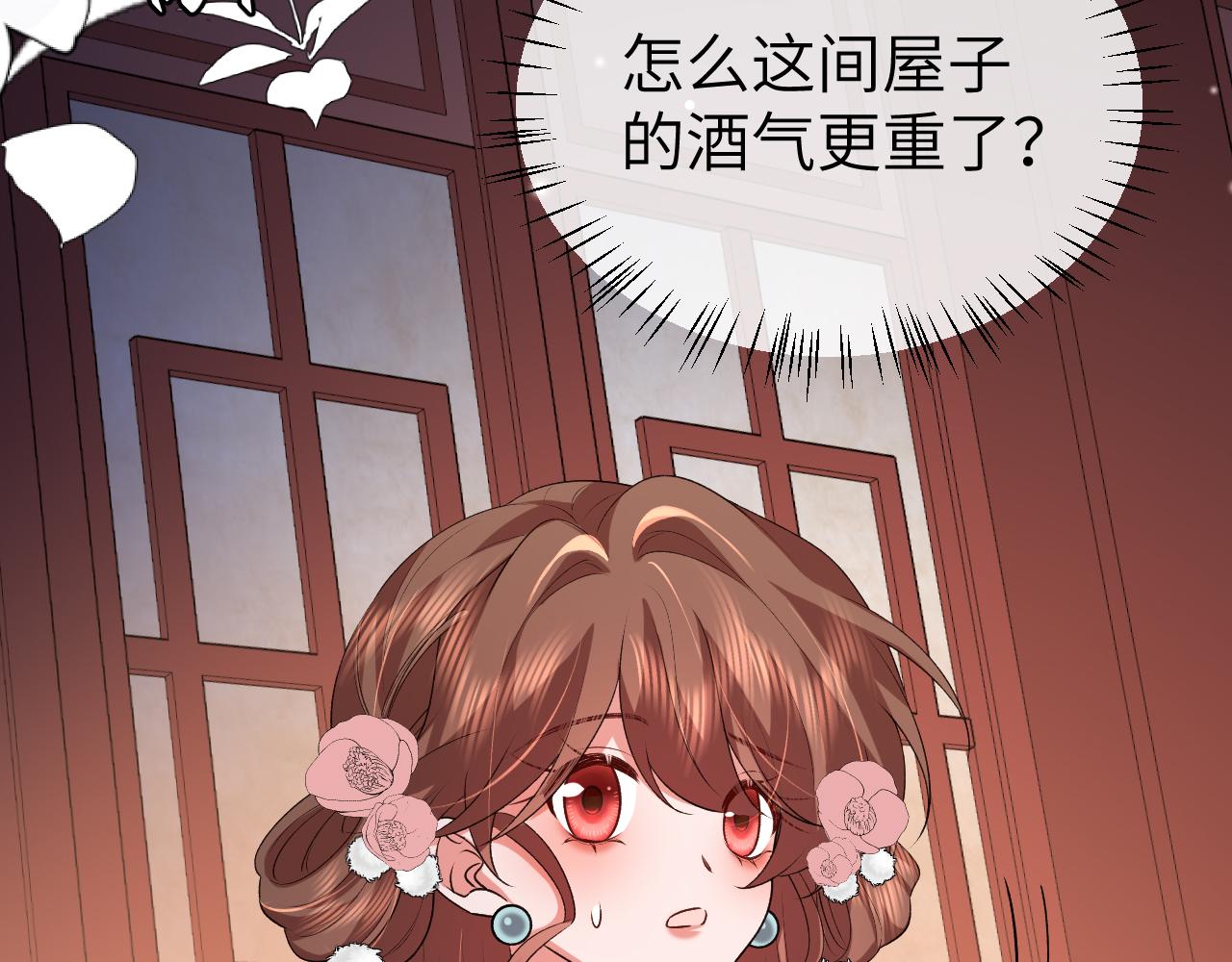炮灰閨女的生存方式 - 第362話 我是誰？(1/2) - 7