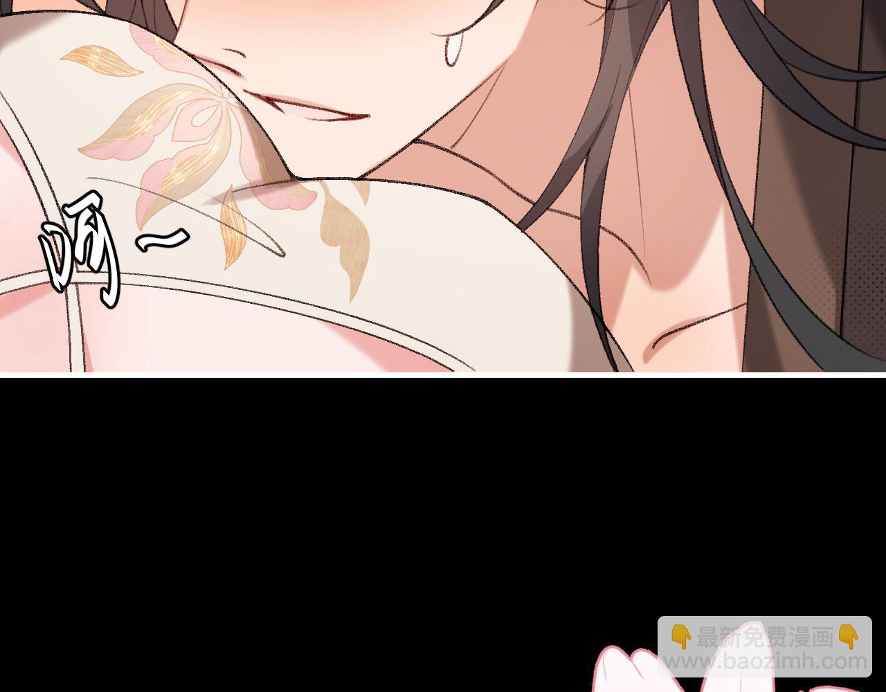 炮灰閨女的生存方式 - 第362話 我是誰？(2/2) - 3