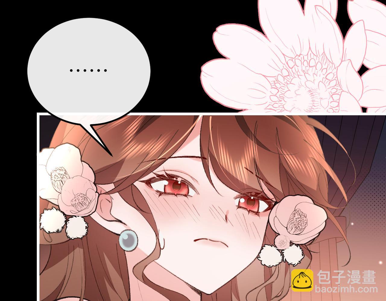 炮灰閨女的生存方式 - 第362話 我是誰？(2/2) - 4