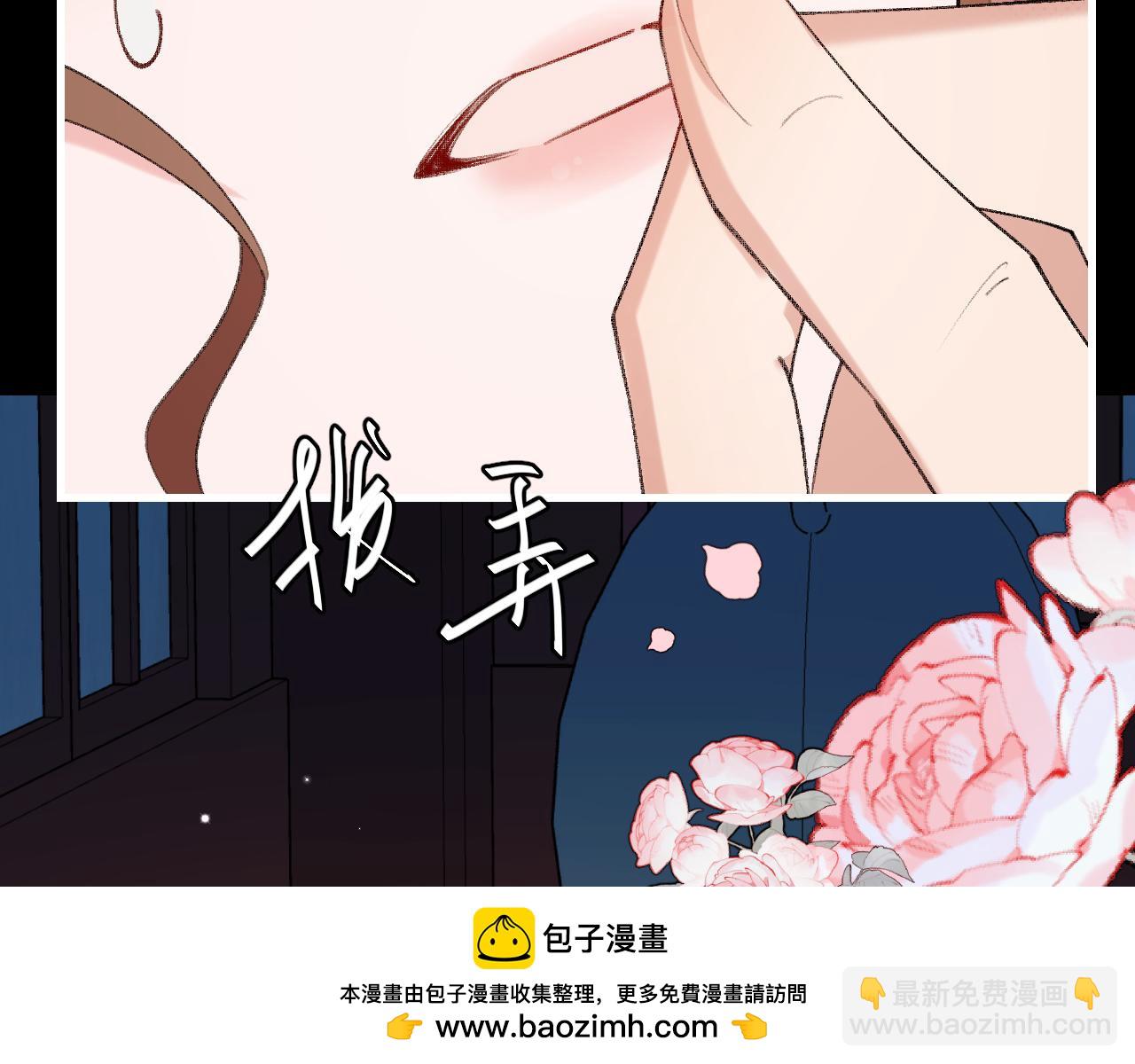 炮灰閨女的生存方式 - 第362話 我是誰？(2/2) - 1