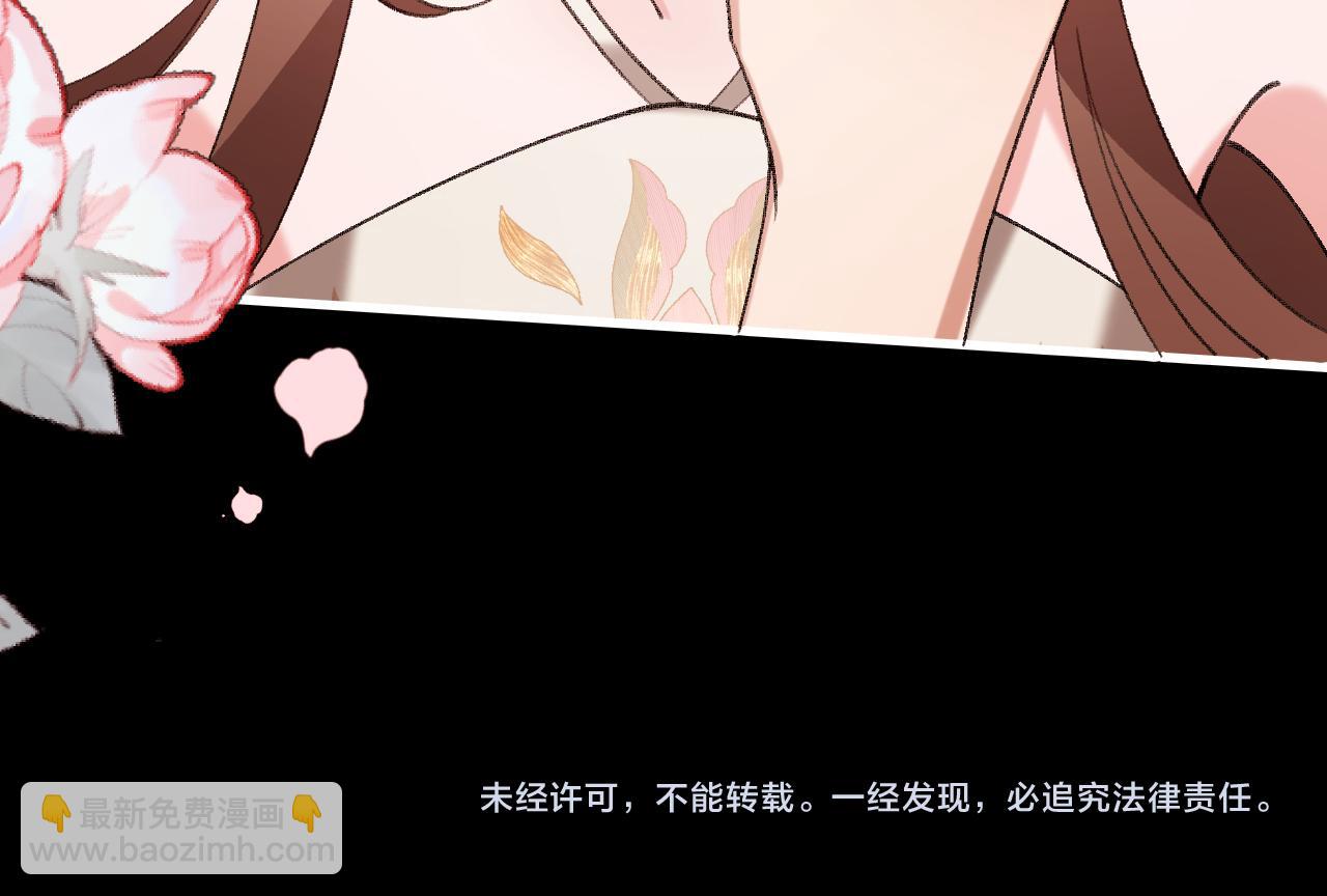 炮灰閨女的生存方式 - 第362話 我是誰？(2/2) - 4