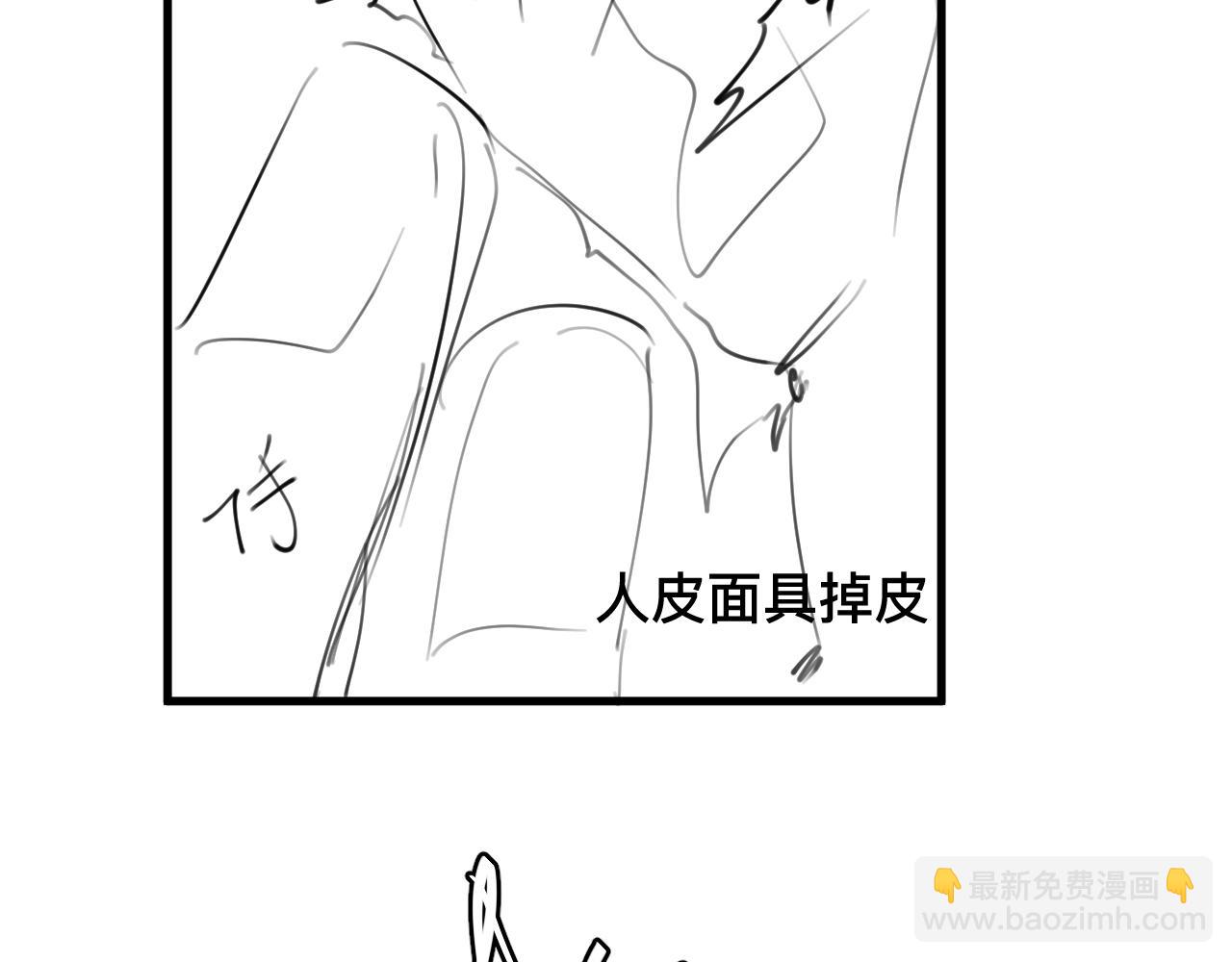 炮灰閨女的生存方式 - 第362話 我是誰？(2/2) - 2