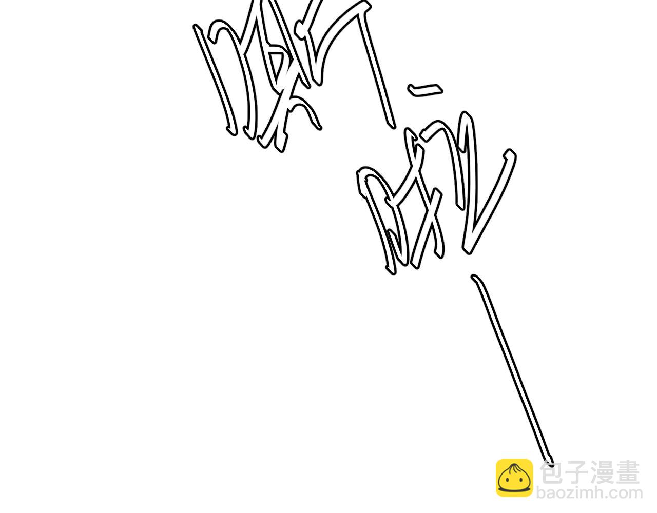 炮灰閨女的生存方式 - 第362話 我是誰？(2/2) - 3