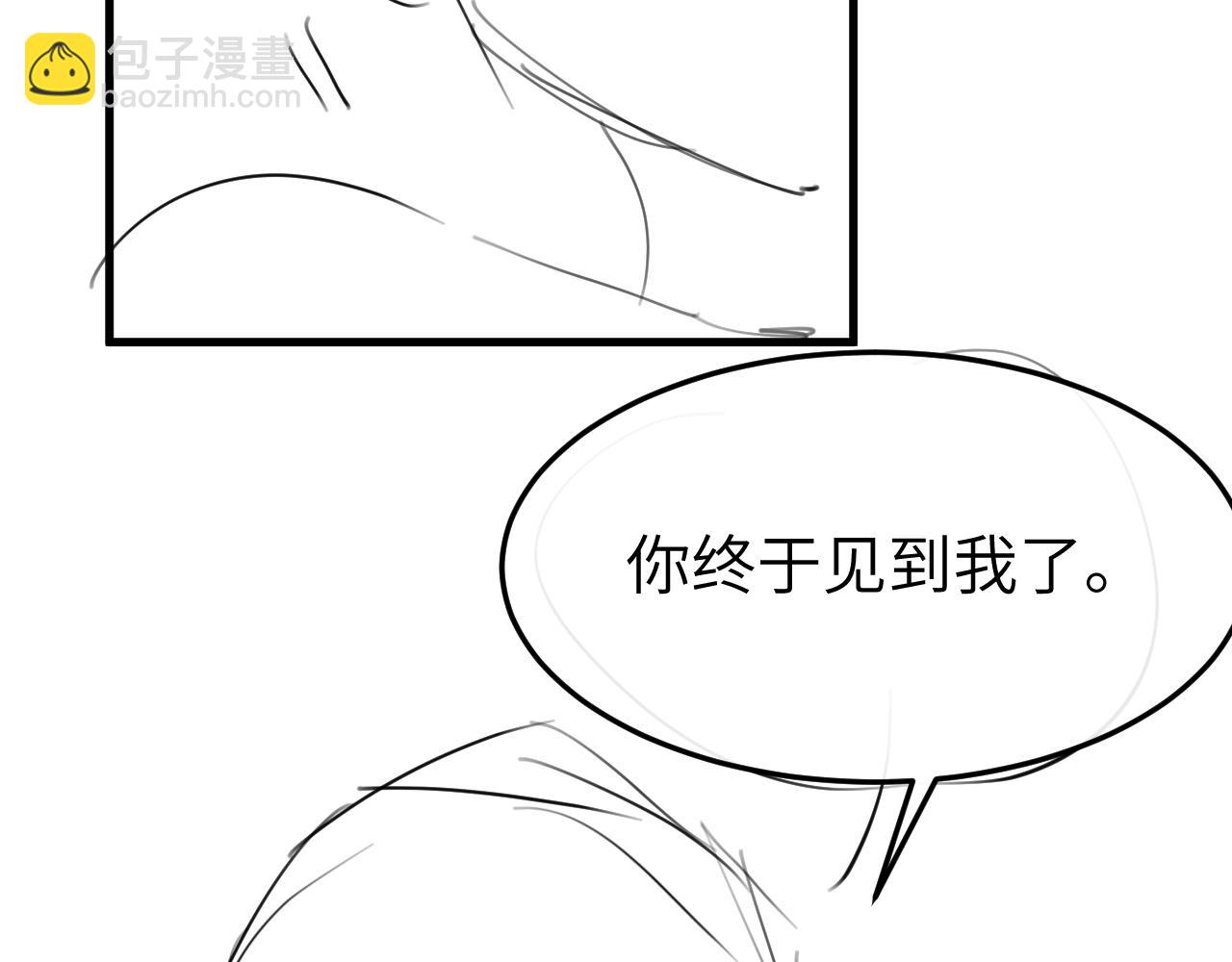 炮灰閨女的生存方式 - 第362話 我是誰？(2/2) - 6