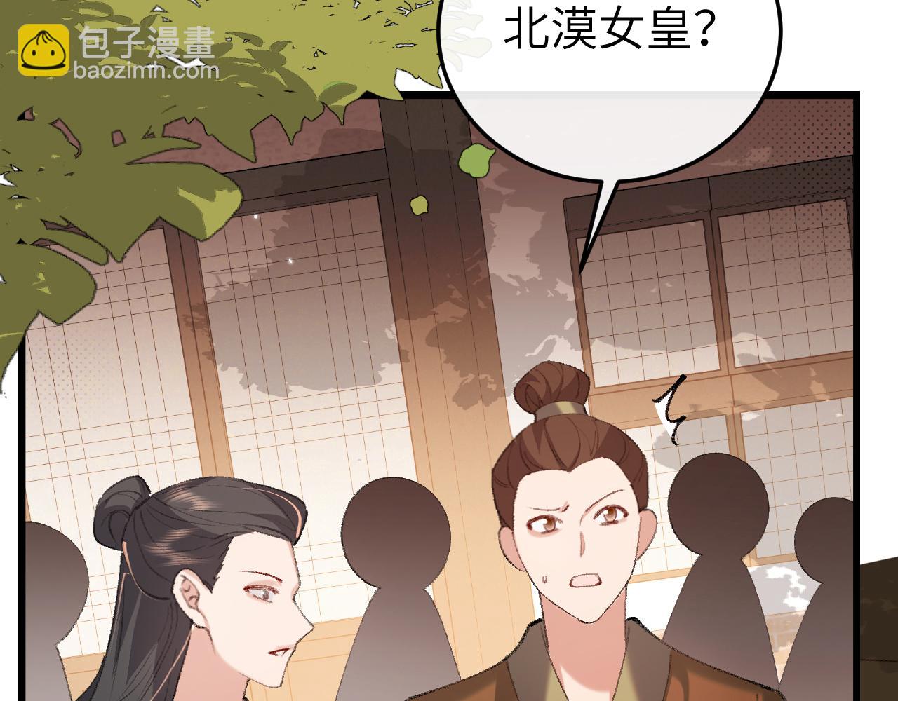 炮灰閨女的生存方式 - 第368話 北漠篇(1/3) - 2