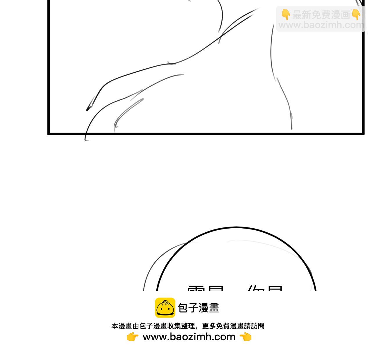 炮灰閨女的生存方式 - 第368話 北漠篇(2/3) - 6