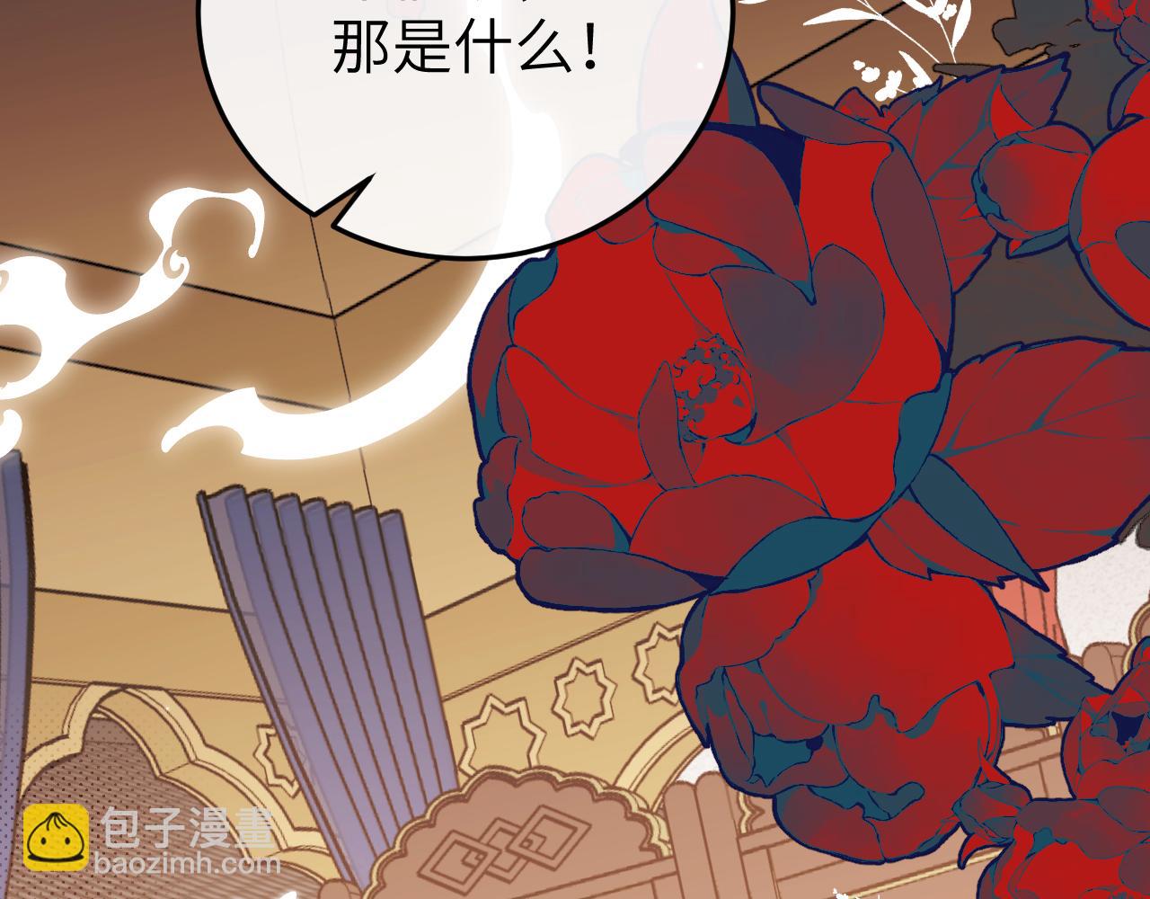 炮灰閨女的生存方式 - 第368話 北漠篇(1/3) - 4