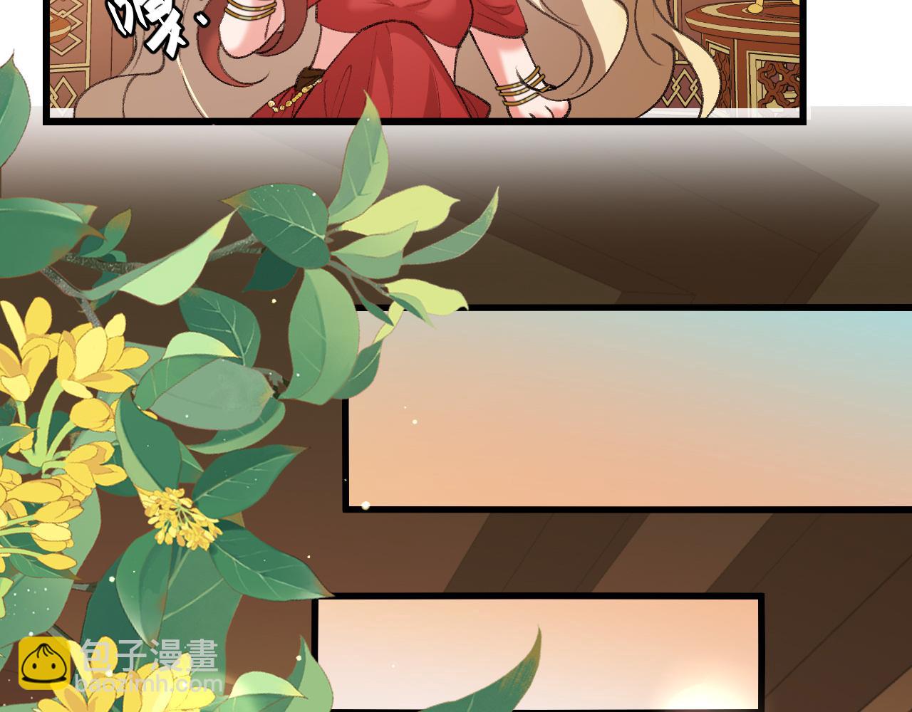 炮灰閨女的生存方式 - 第368話 北漠篇(1/3) - 2