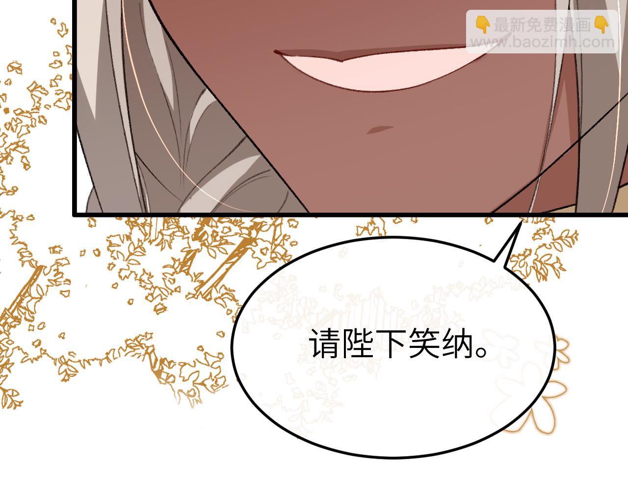 炮灰閨女的生存方式 - 第368話 北漠篇(1/3) - 1