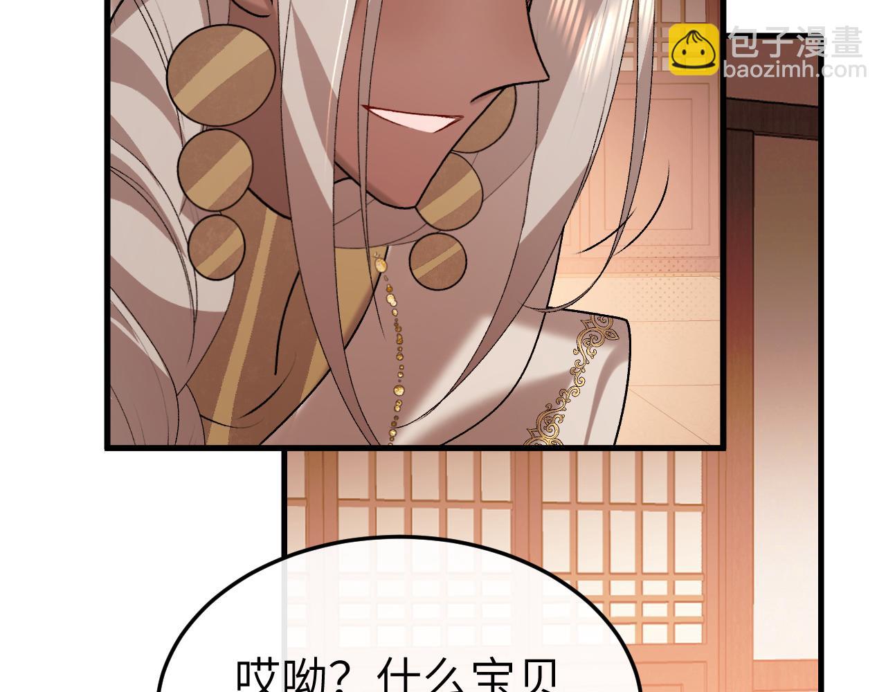 炮灰閨女的生存方式 - 第368話 北漠篇(2/3) - 5