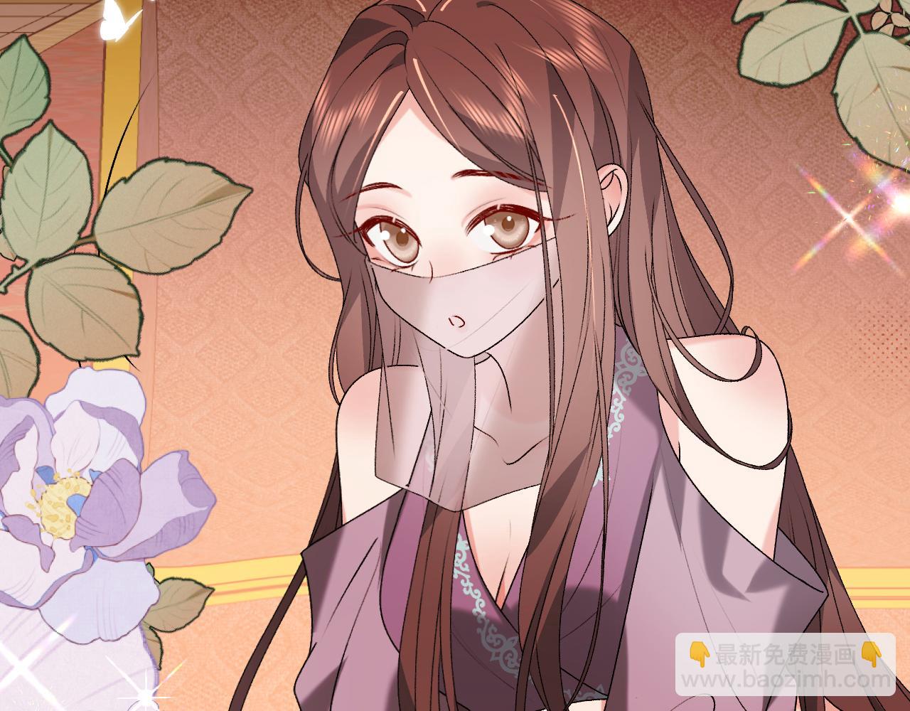 炮灰閨女的生存方式 - 第368話 北漠篇(2/3) - 7