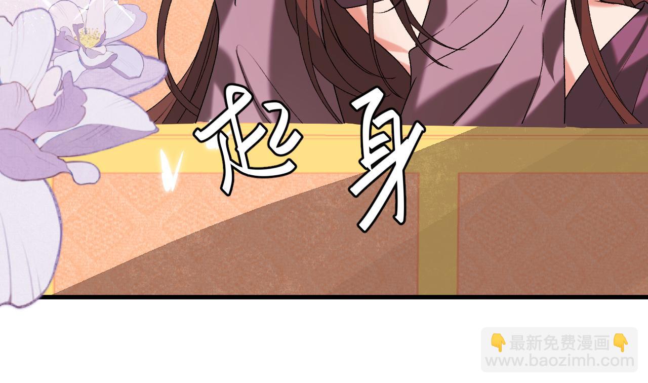 炮灰閨女的生存方式 - 第368話 北漠篇(2/3) - 8