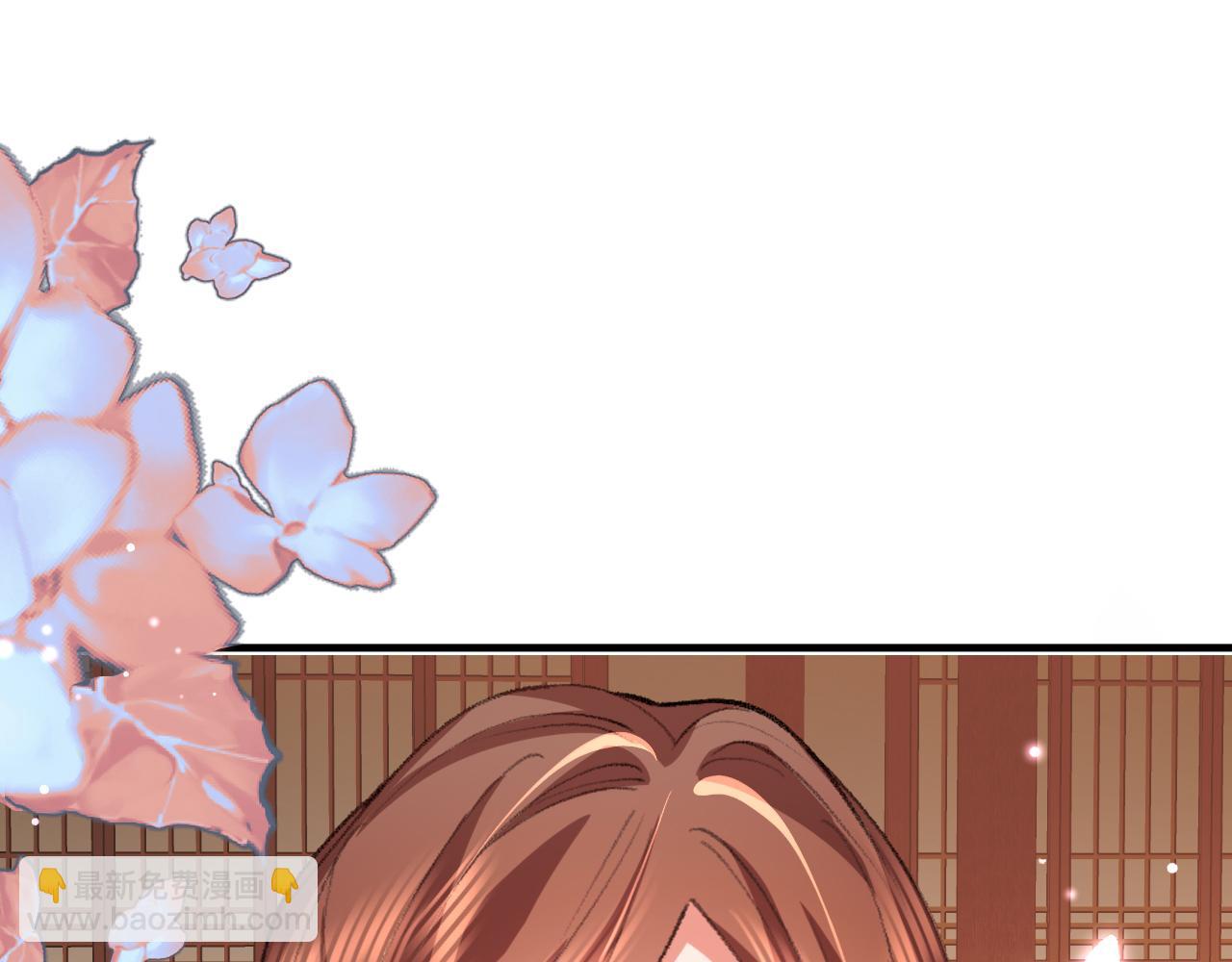 炮灰閨女的生存方式 - 第368話 北漠篇(2/3) - 1