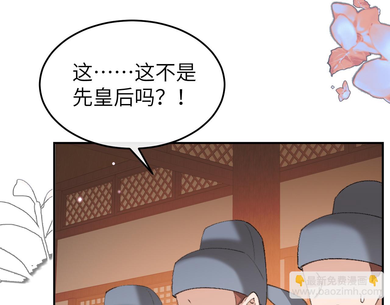 炮灰閨女的生存方式 - 第368話 北漠篇(2/3) - 3