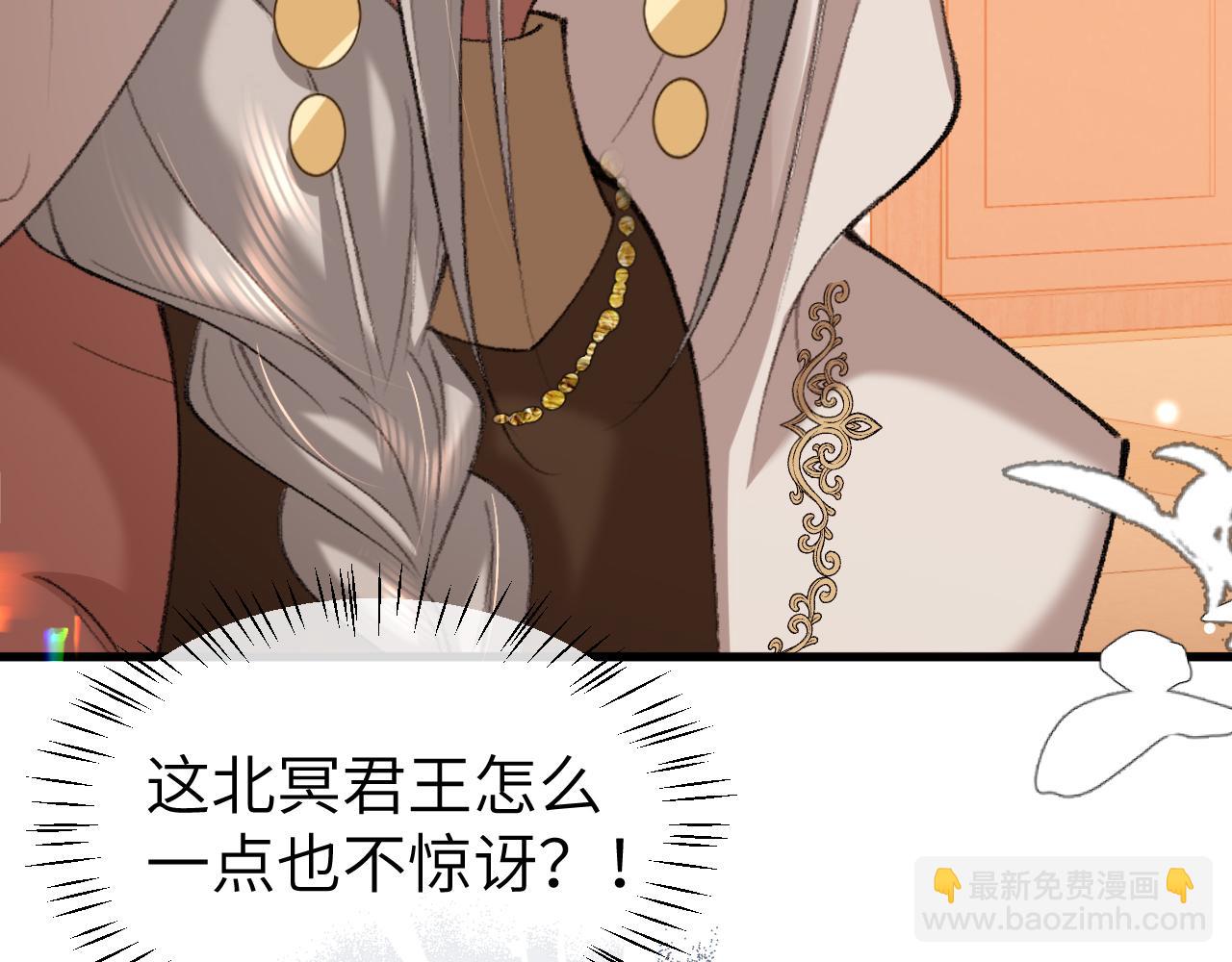 炮灰閨女的生存方式 - 第368話 北漠篇(2/3) - 6