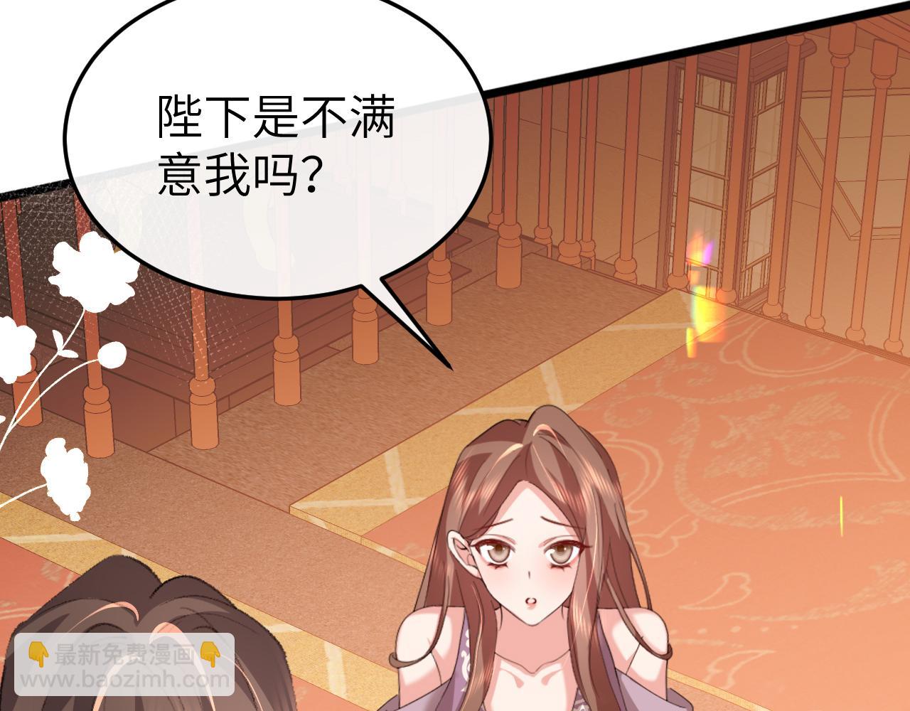 炮灰閨女的生存方式 - 第368話 北漠篇(2/3) - 6