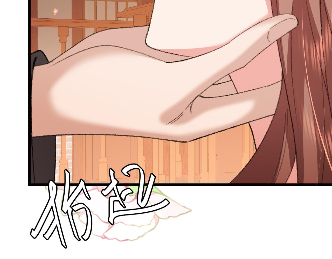 炮灰閨女的生存方式 - 第368話 北漠篇(2/3) - 1