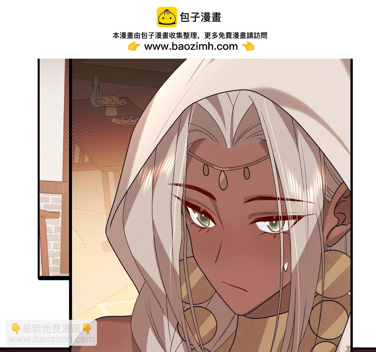 炮灰閨女的生存方式 - 第368話 北漠篇(2/3) - 3