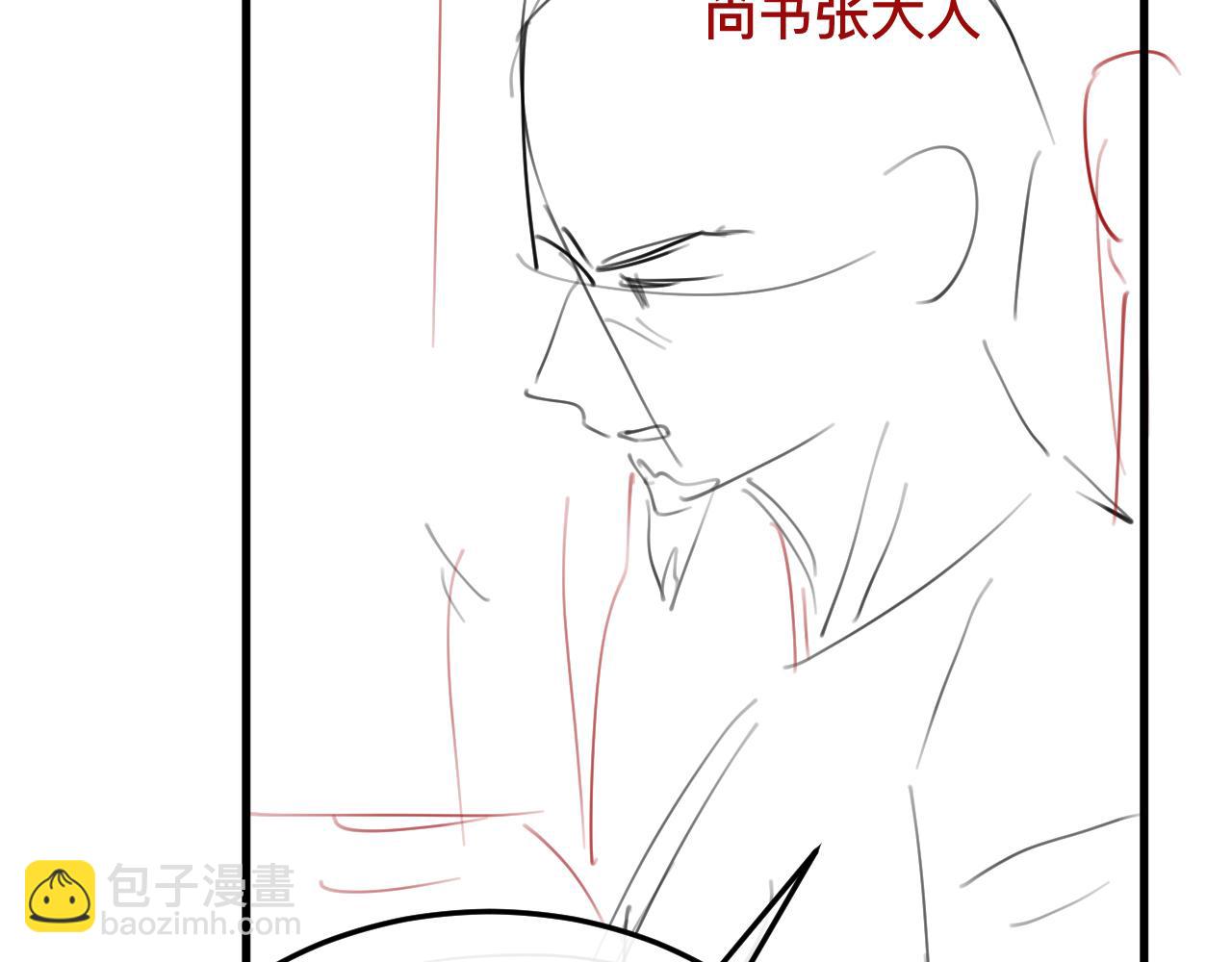 炮灰閨女的生存方式 - 第368話 北漠篇(2/3) - 1