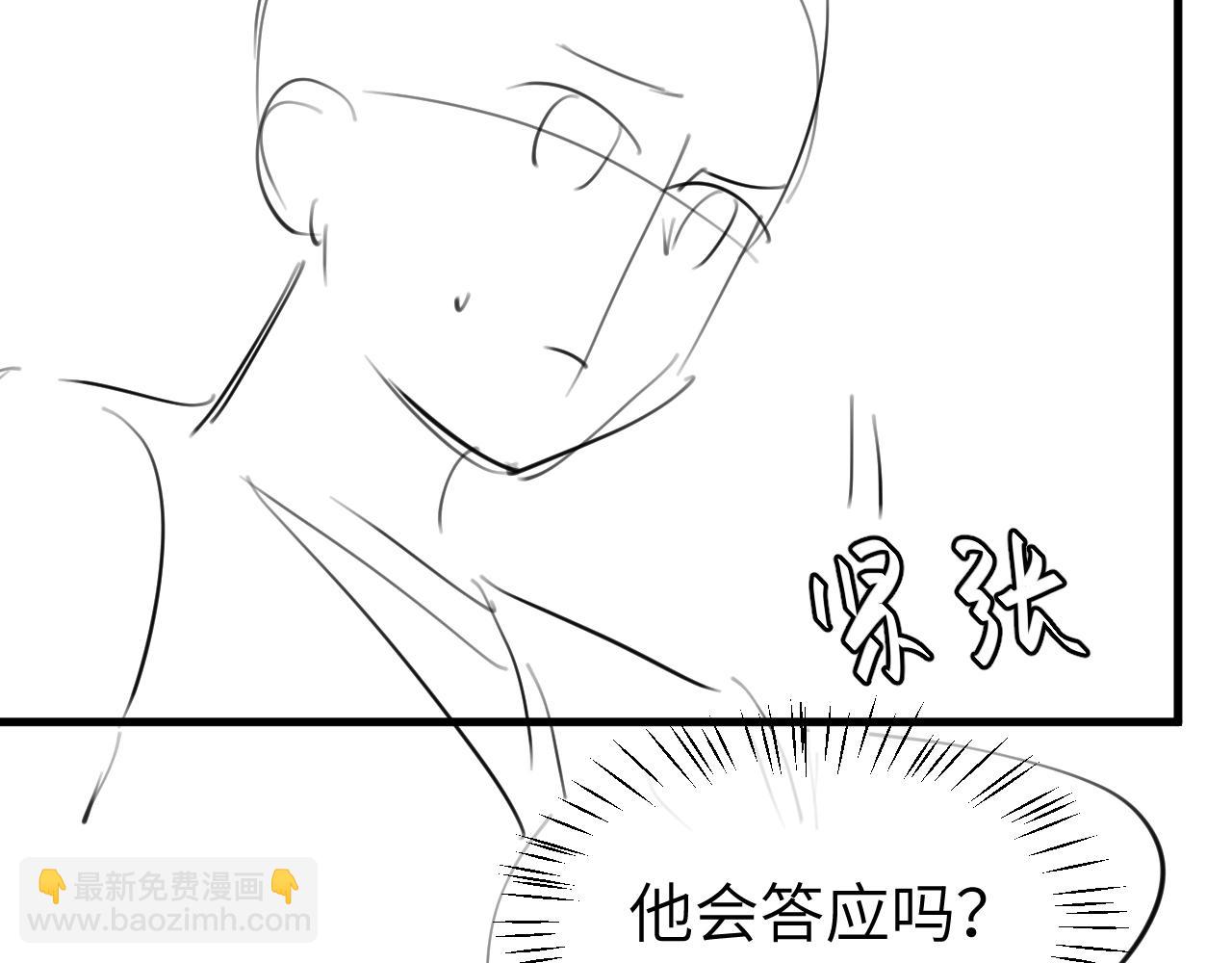 炮灰閨女的生存方式 - 第368話 北漠篇(2/3) - 3