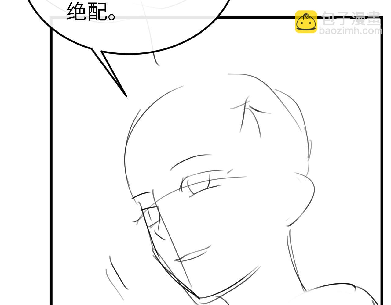 炮灰閨女的生存方式 - 第368話 北漠篇(2/3) - 5