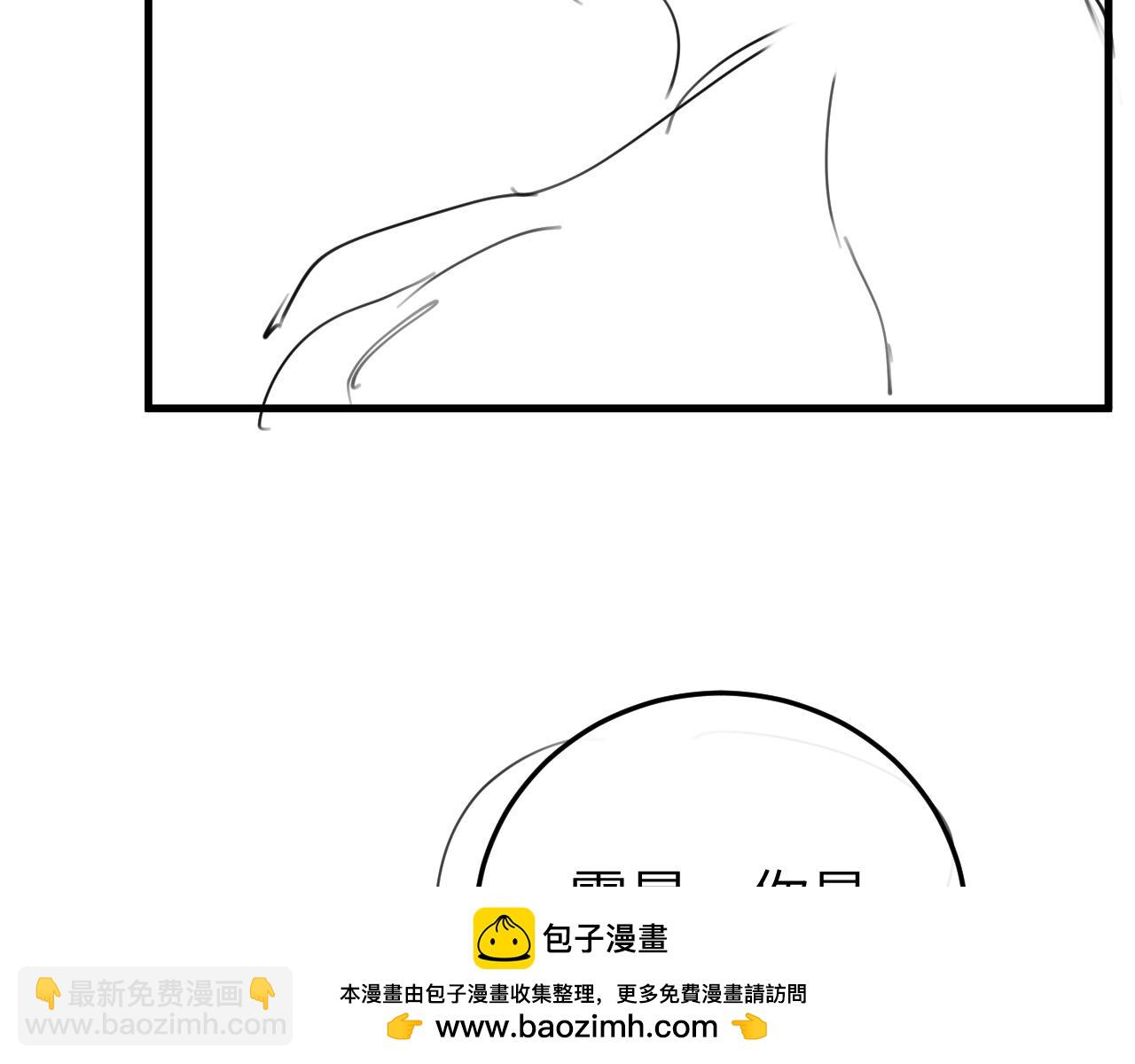 炮灰閨女的生存方式 - 第368話 先皇后？(2/3) - 6