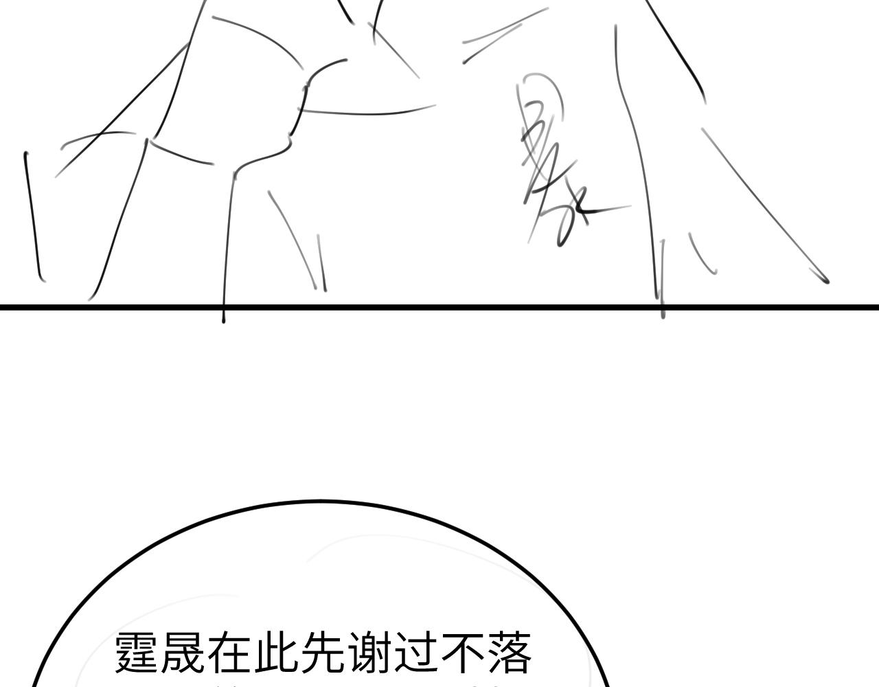 炮灰閨女的生存方式 - 第368話 先皇后？(3/3) - 2