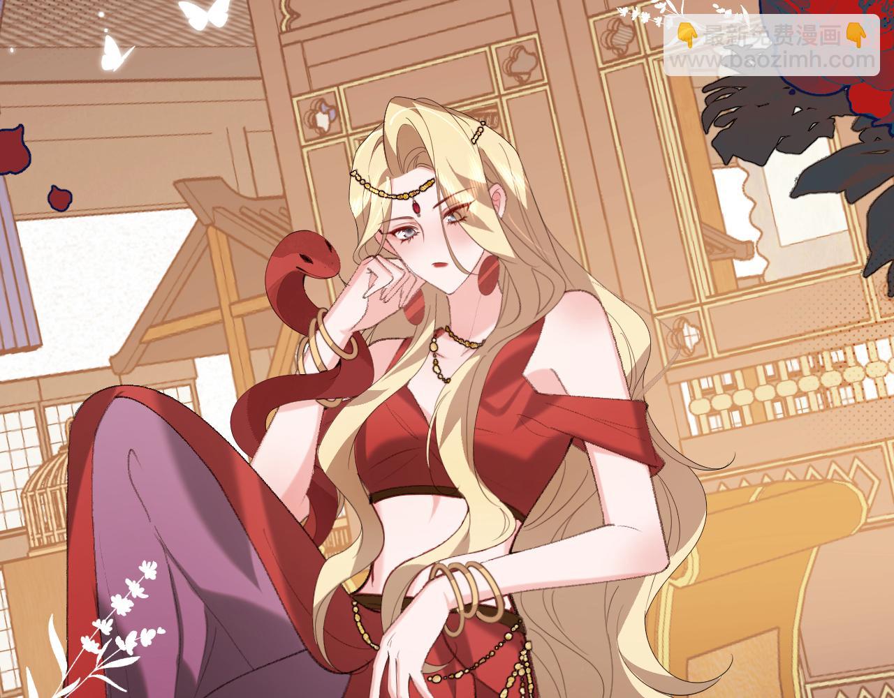 炮灰閨女的生存方式 - 第368話 先皇后？(1/3) - 5