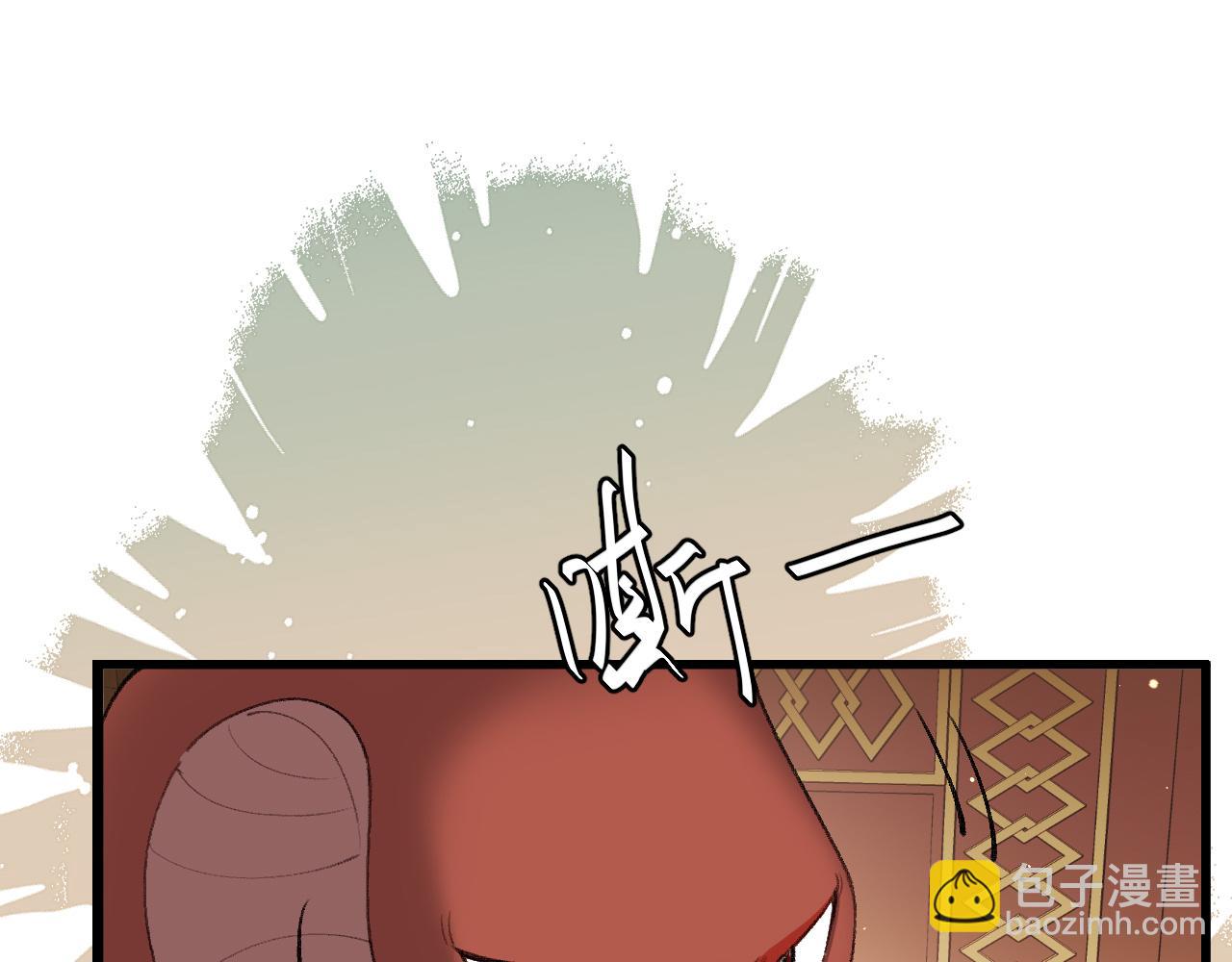 炮灰閨女的生存方式 - 第368話 先皇后？(1/3) - 7