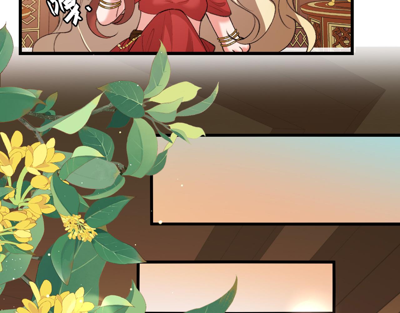 炮灰閨女的生存方式 - 第368話 先皇后？(1/3) - 2