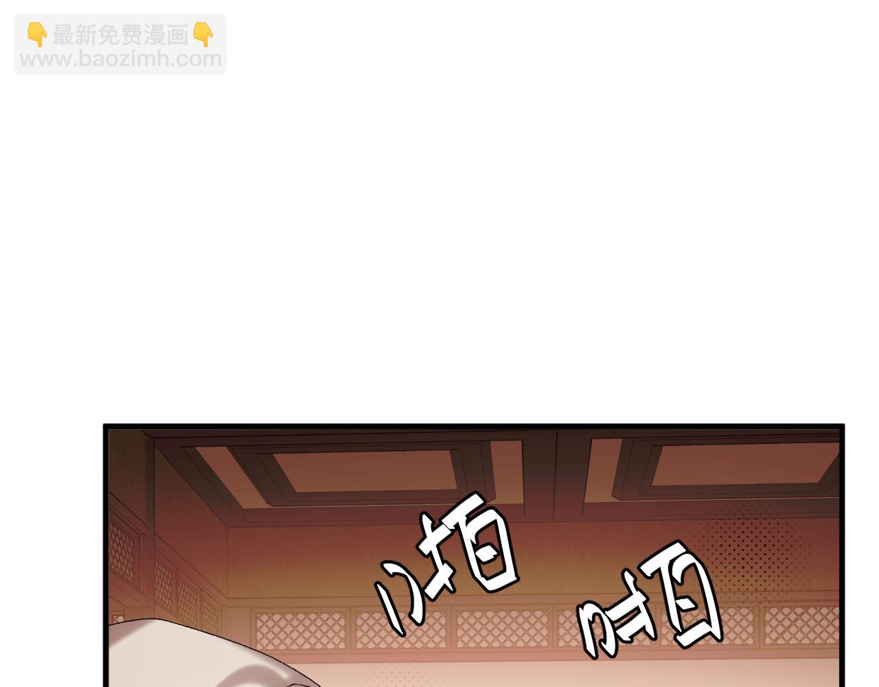 炮灰閨女的生存方式 - 第368話 先皇后？(1/3) - 3