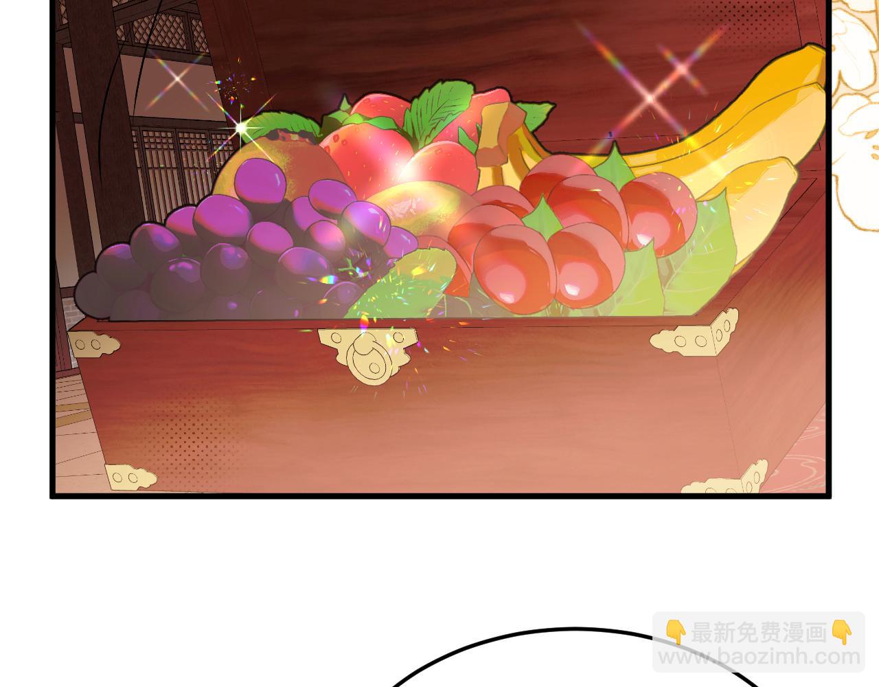 炮灰閨女的生存方式 - 第368話 先皇后？(1/3) - 1