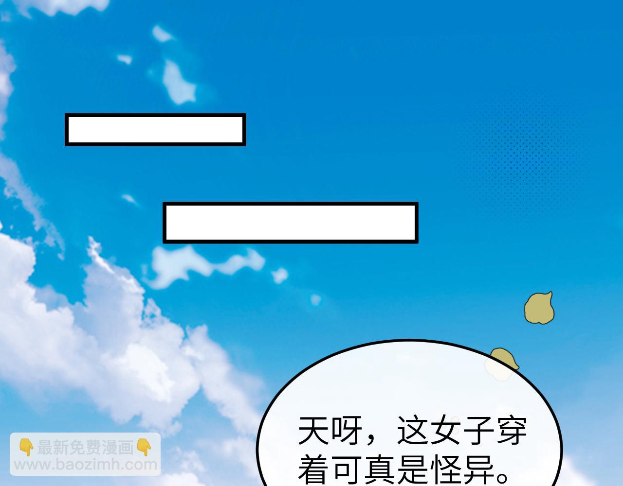 炮灰閨女的生存方式 - 第368話 先皇后？(1/3) - 5