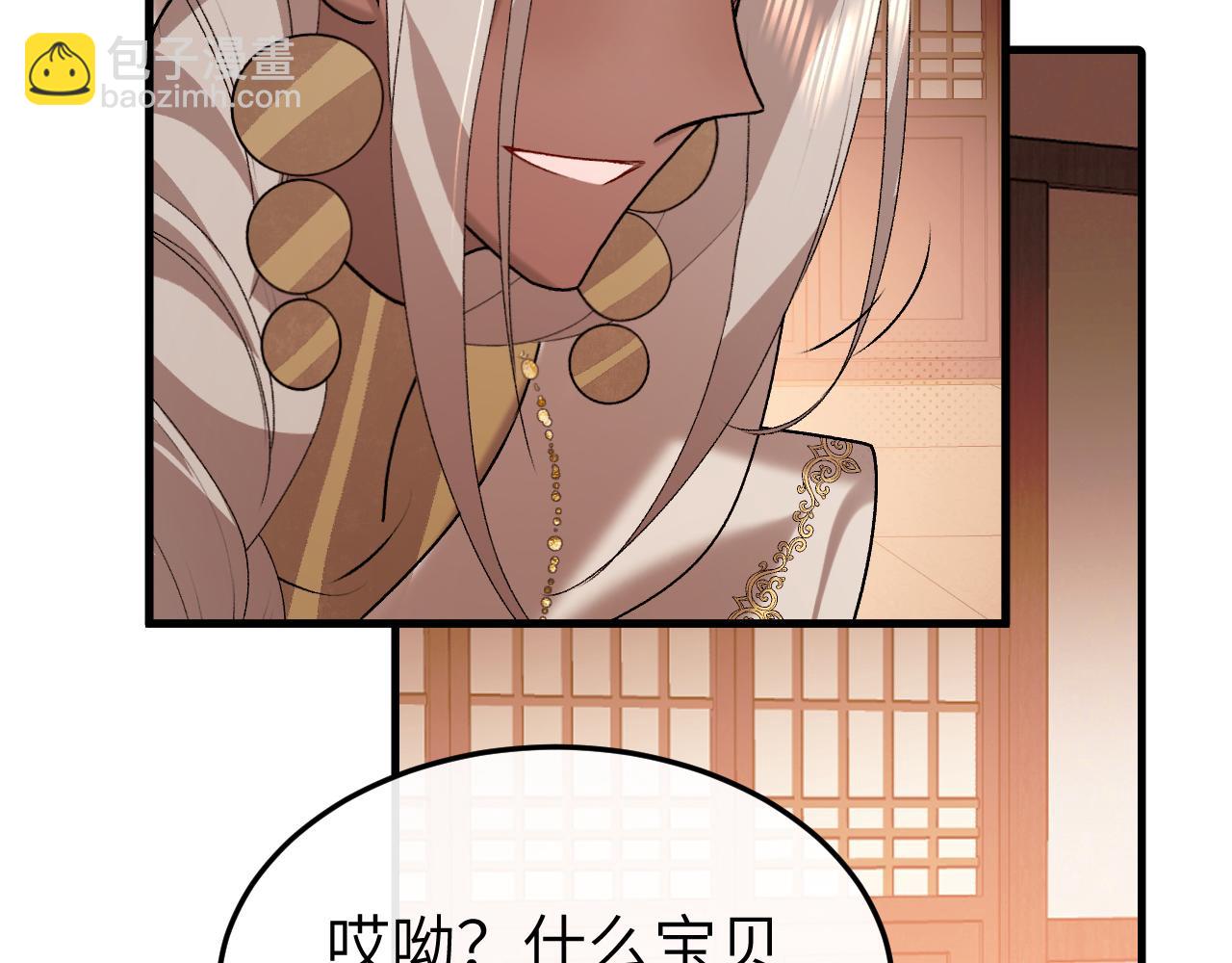 炮灰閨女的生存方式 - 第368話 先皇后？(2/3) - 5