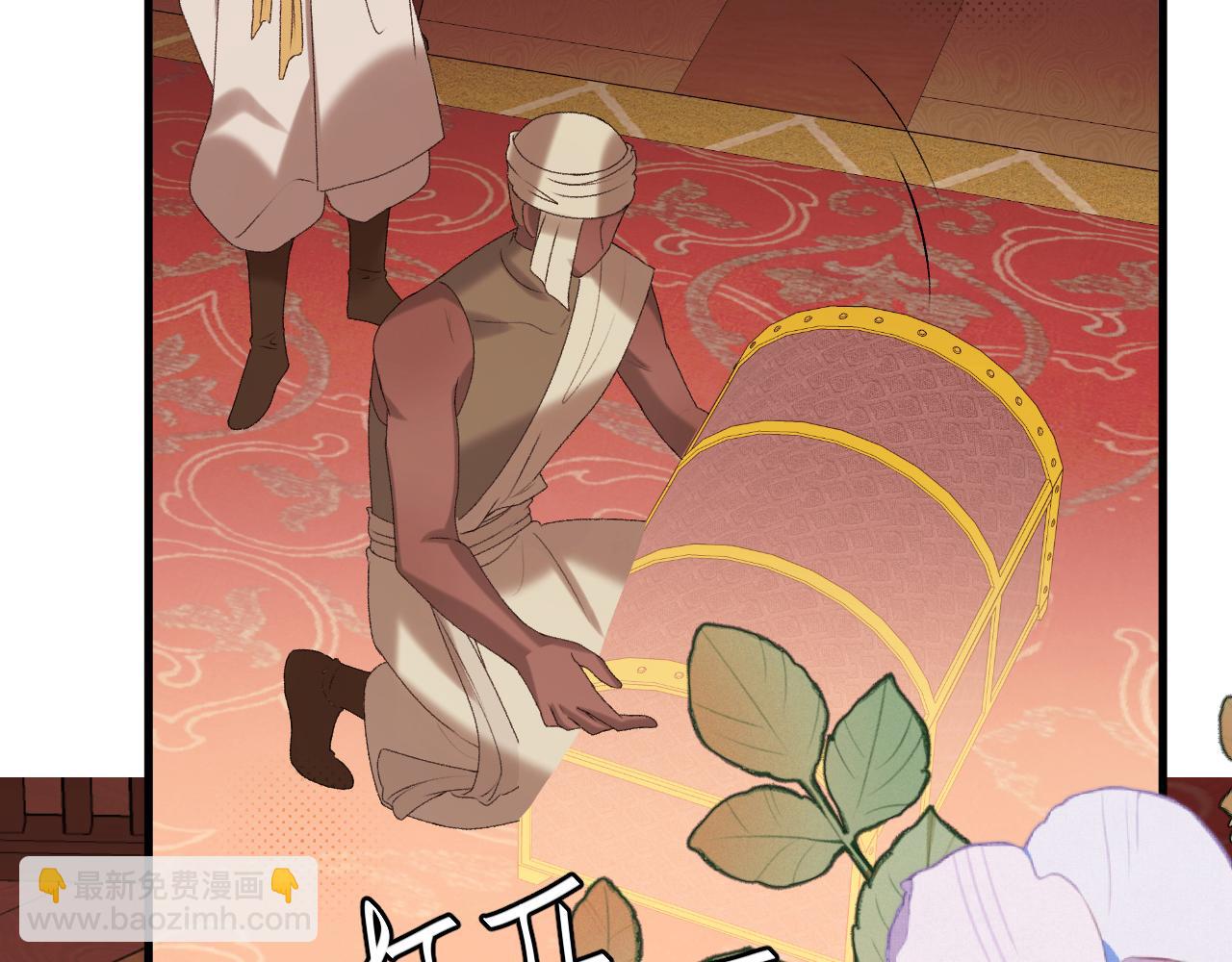 炮灰閨女的生存方式 - 第368話 先皇后？(2/3) - 7