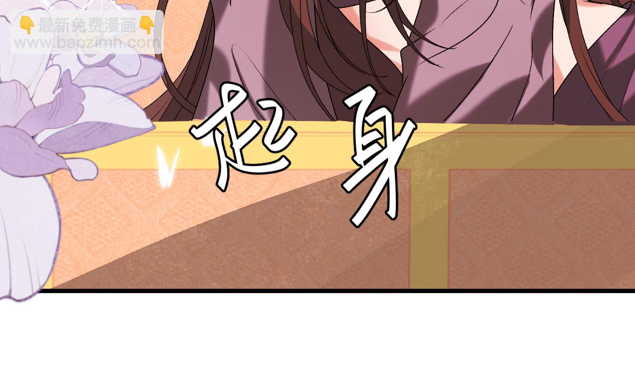 炮灰閨女的生存方式 - 第368話 先皇后？(2/3) - 8