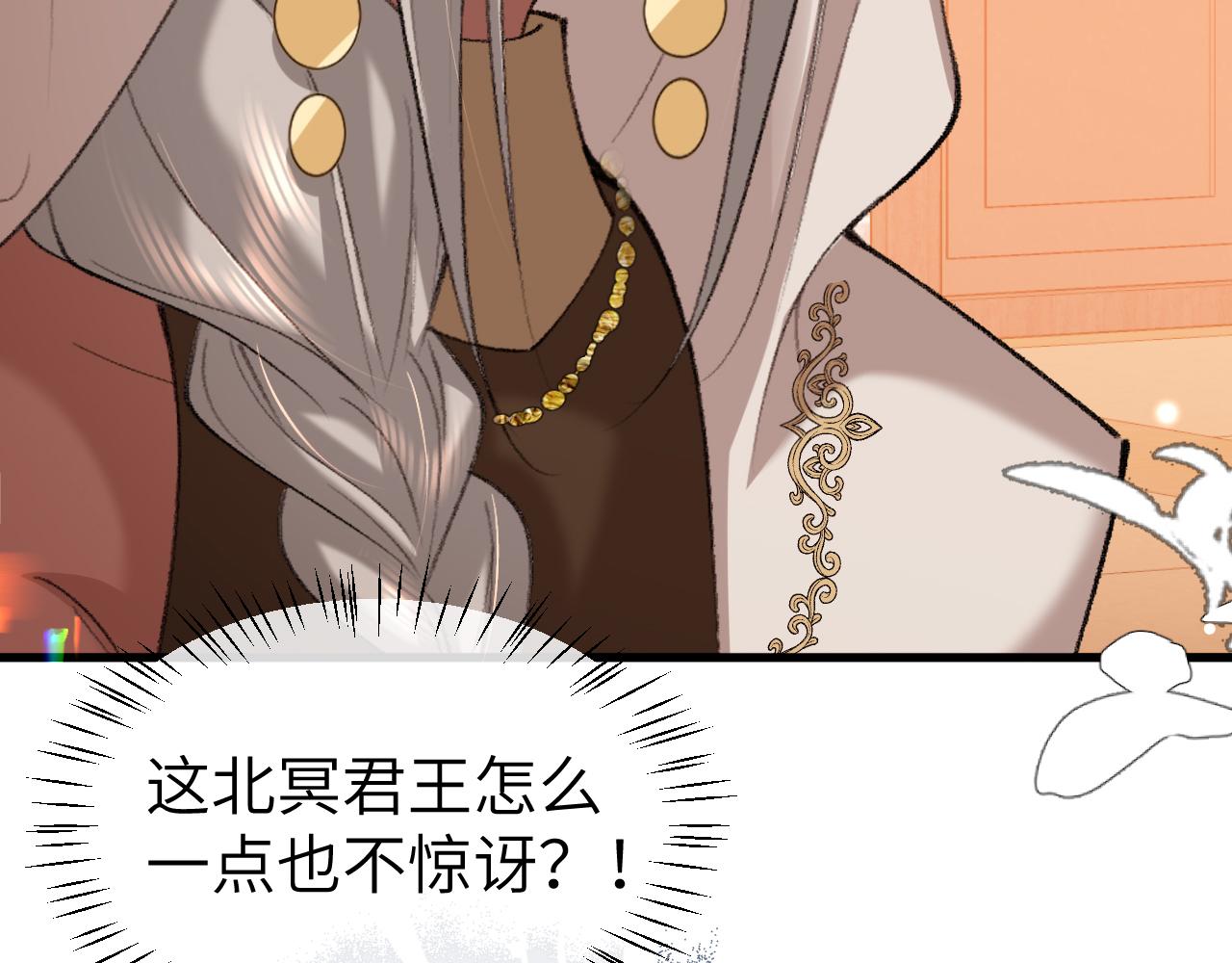 炮灰閨女的生存方式 - 第368話 先皇后？(2/3) - 6